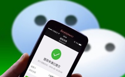 Where is the transfer function of wechat