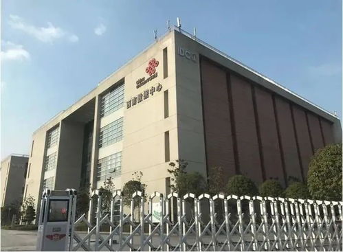 中國聯通西南地區首個數據中心落成，維諦技術（Vertiv）全產品線提供堅實保障