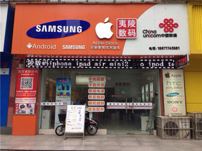 國外版水貨iPhone售后換新服務 1698元背后的技術開發與市場解析