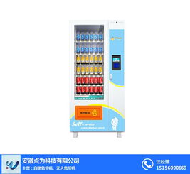 智能零售新體驗 點為科技助力太原飲料自動售貨機升級