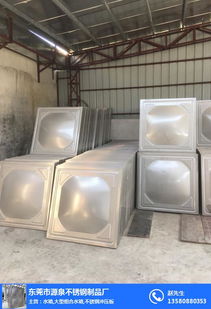 東莞市源泉不銹鋼制品 專業供應方型冷水箱，高清圖片展示卓越品質