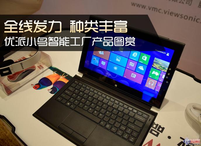 優派小鳥智能工廠全系列新品美圖賞析 計算機系統服務的視覺盛宴