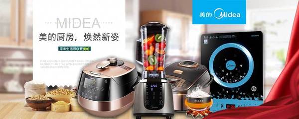 美的家電 智能科技，煥新品質生活